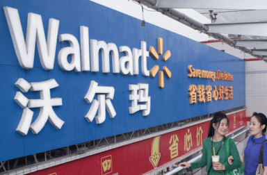Walmart China Logo @corporate.walmart.com