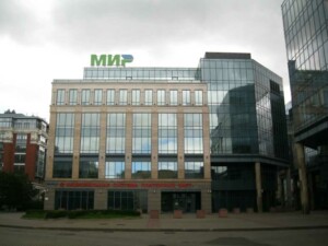 Mir Payment Hauptquartier Moskau