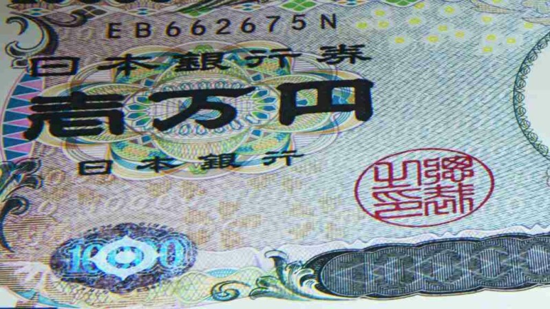 Yen Japan Ausschnitt Japansiche Schriftzeichen Geldschein