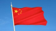 China Flagge